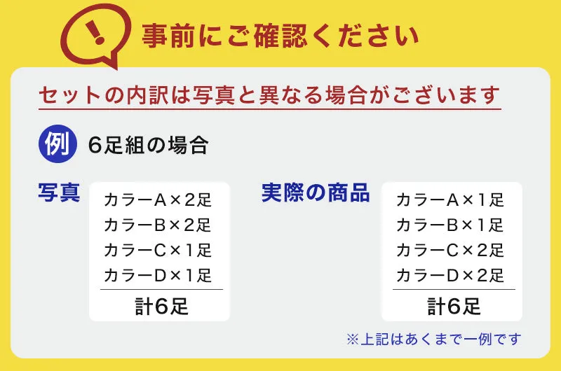 【 お得 】 キッズソックス 子供 柄ソックス 6足組 16-18cm～22-24cm スニーカーソックス ジュニア ボーイズ 男の子 男児 スニーカー丈 くるぶし丈 綿混 くつ下 くつした プリント プレゼント ギフト
 (在庫限り)