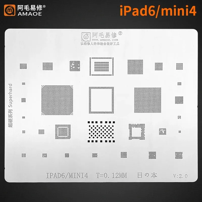 Amaoe Reballing Stencil For iPad Series CPU Nand Chips Soldering