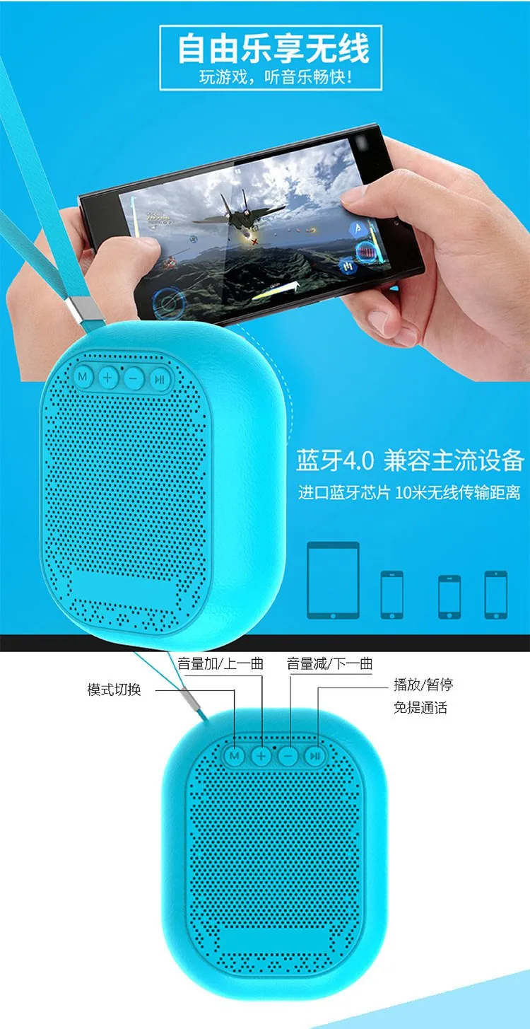 Buckle Sling Bluetooth Speaker