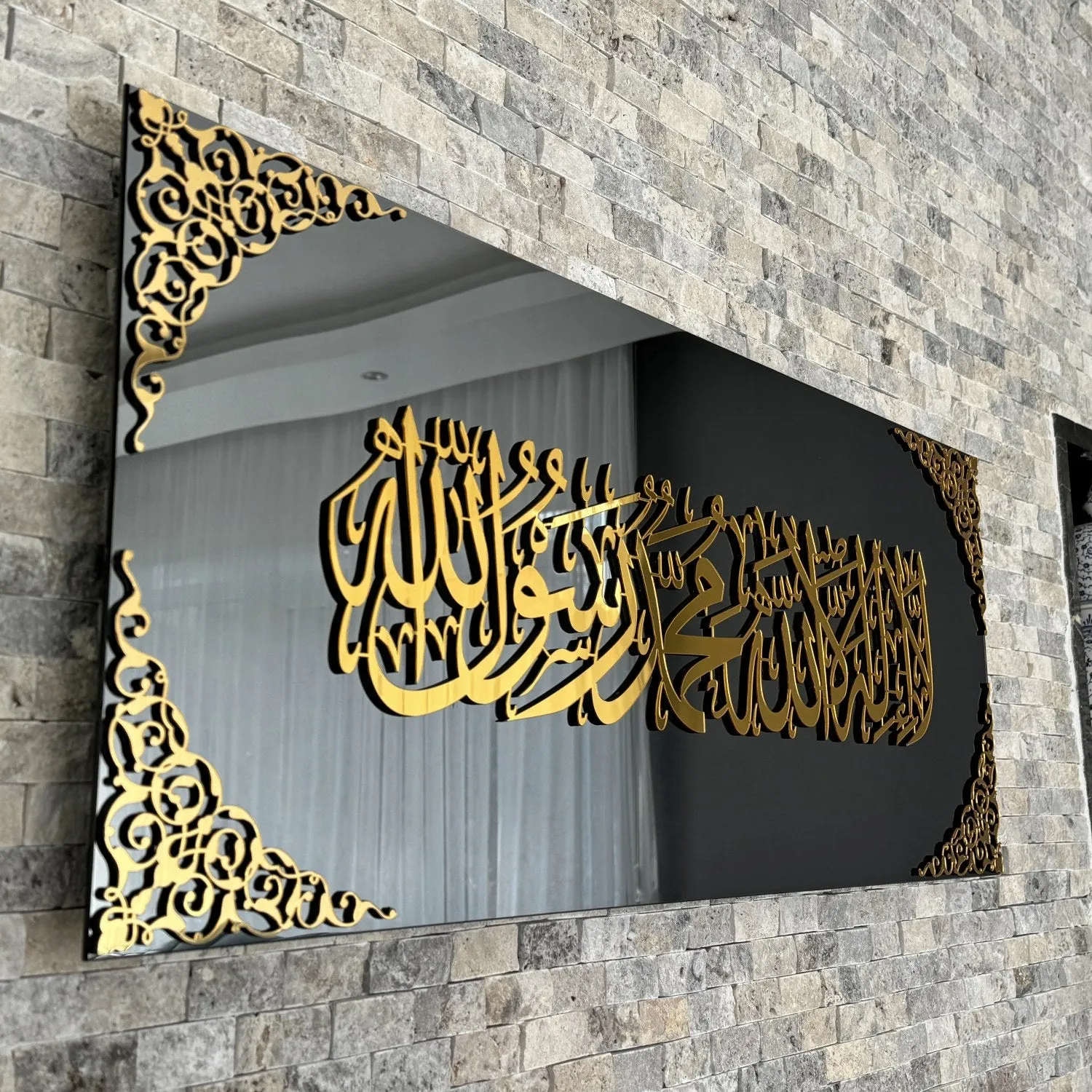 First Kalima Horizontal Tempered Glass Islamic Wall Art Decor