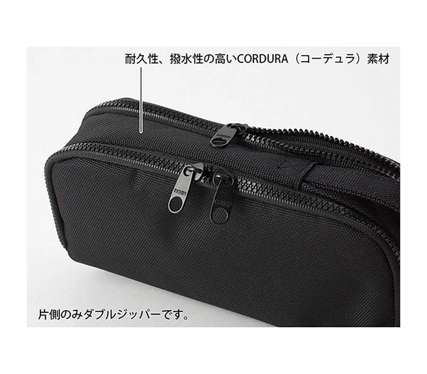 Midori 2 Way Pouch Cordura - Black