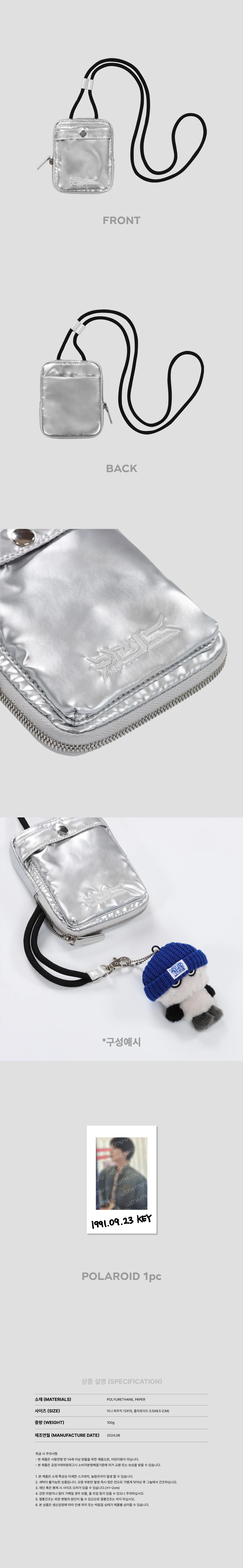 (PRE-ORDER) KEY - [2024 KEYLAND ON : AND ON #] OFFICIAL MD MINI POUCH CROSS BAG SET